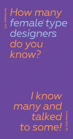 How Many Female Type Designers Do You Know?