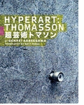 Hyperart: Thomasson