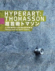 Hyperart: Thomasson