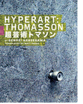 Hyperart: Thomasson