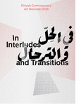 In Interludes and Transitions