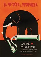 Japan Moderne: Design Gems from the 1920s and 30s