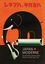 Japan Moderne: Design Gems from the 1920s and 30s