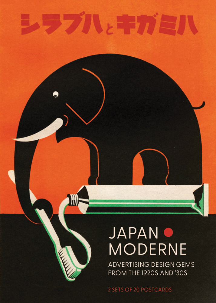 Japan Moderne Design Gems from the 1920s and '30s ARTBOOK
