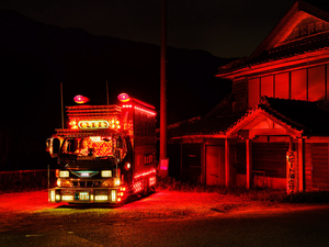 Julie Glassberg: Dekotora