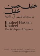Khaleel Hassan Khaleel: The Whisper of Dreams