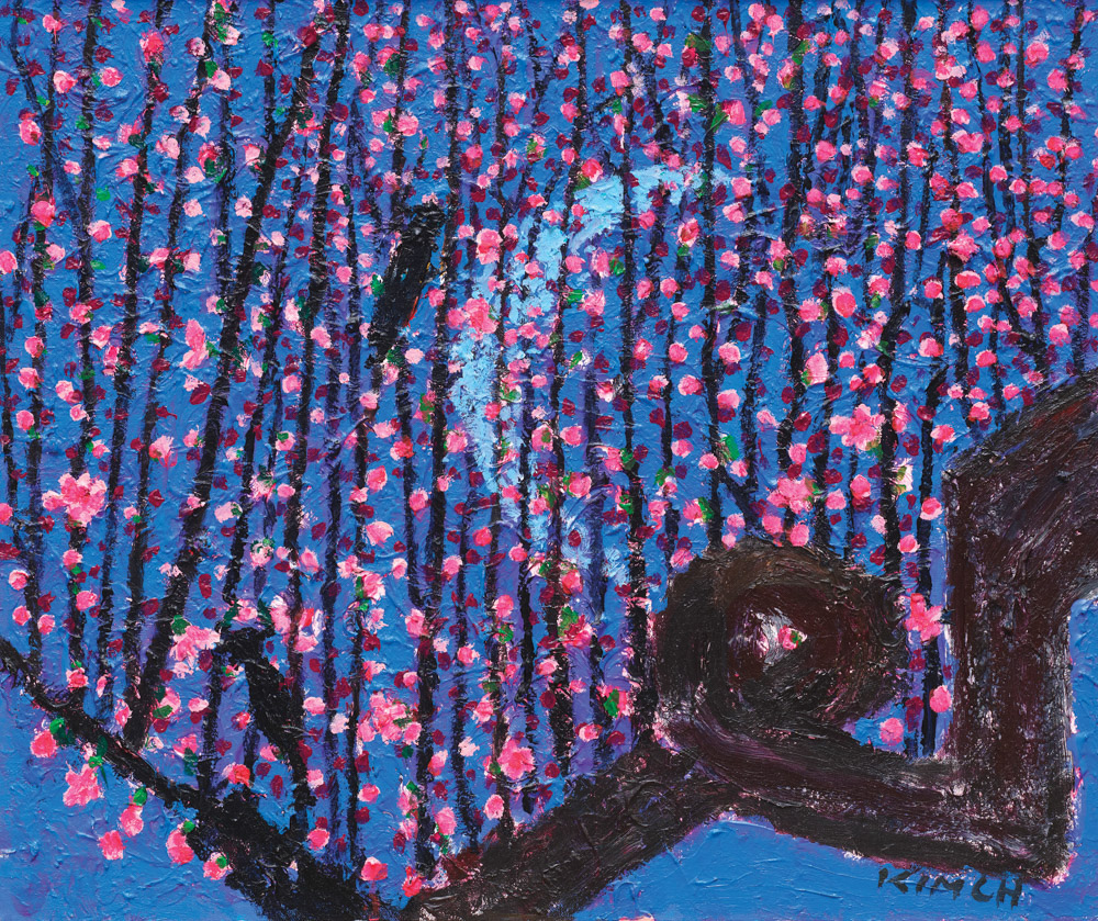 RYDHOLM/SAFSUND,新品未開封,メロハー,WORK OF ART Kim Chong Hak: Painter of Seoraksan – High Museum of Art
