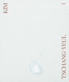 Kim Tschang-Yeul