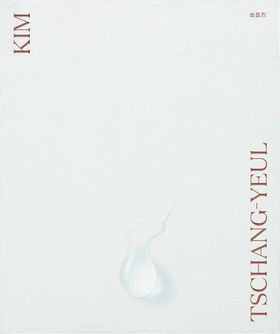Kim Tschang-Yeul