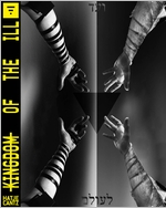 Kingdom of the Ill