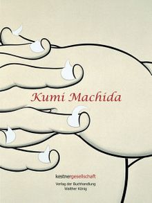 Kumi Machida