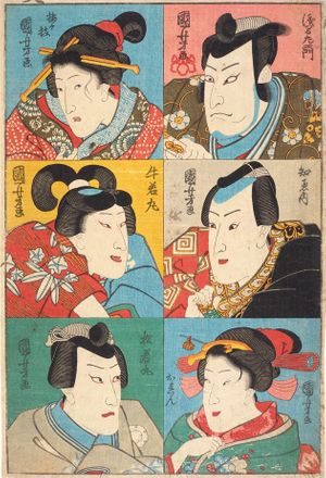 Kuniyoshi: Design and Entertainment in Japanese Woodcuts