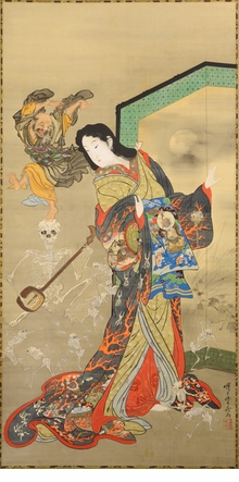 Kyosai