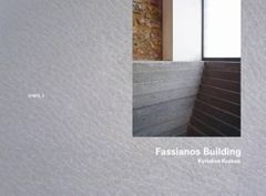 Kyriakos Krokos: Fassianos Building, Athens 1990-1995