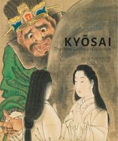 Kyosai