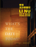 Li Nu: As If Sand Were Stone