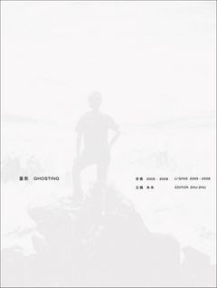 Li Qing: Ghosting 2005-2008
