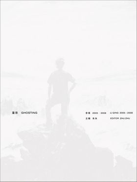 Li Qing: Ghosting 2005-2008