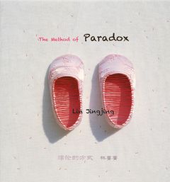 Lin Jingjing: The Method of Paradox