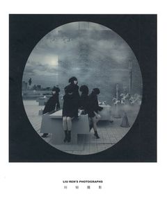 Liu Ren's Photographs