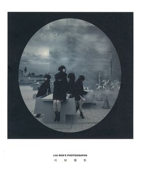 Liu Ren's Photographs