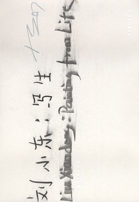 Liu Xiaodong: Painting From Life