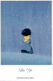 Liu Ye