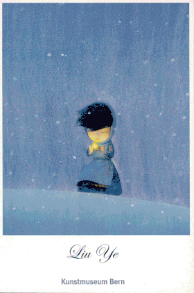 Liu Ye