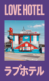 Love Hotel