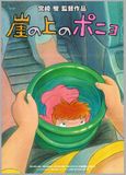 Love, magic and alchemy in Hayao Miyazaki's 'Ponyo'