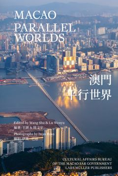 Macao: Parallel Worlds