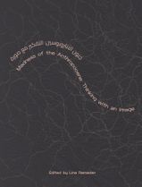 Madness of the Anthropocene