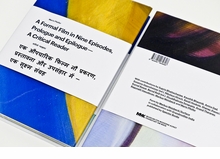 Mario Pfeifer: A Formal Film In Nine Episodes, Prologue And Epilogue