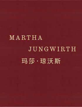 Martha Jungwirth