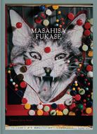 Masahisa Fukase