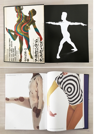 Merce Cunningham: Common Time Has Arrived!