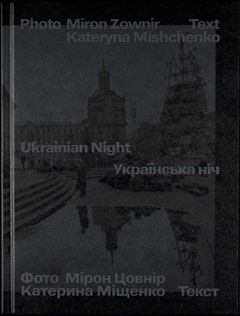 Miron Zownir: Ukrainan Night