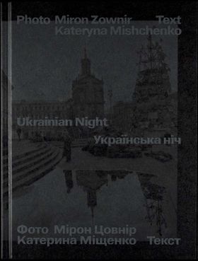 Miron Zownir: Ukrainan Night
