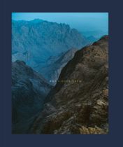 Mohamed Hassan: Our Hidden Room