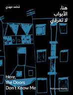 Mohamed Mahdy: Here, the Doors Don't Know Me