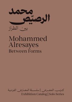 Mohammed Alresayes: Between Forms
