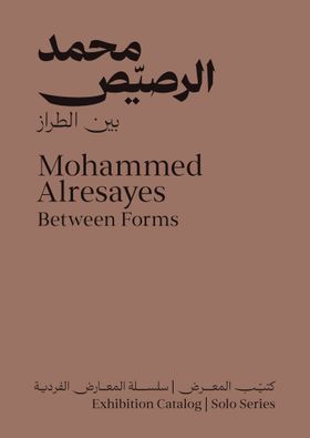 Mohammed Alresayes: Between Forms
