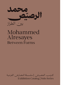 Mohammed Alresayes: Between Forms