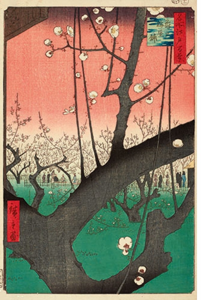 Monet, Gauguin, Van Gogh  Japanese Inspirations: Utagawa Hiroshige, "Plum Estate, Kameido"