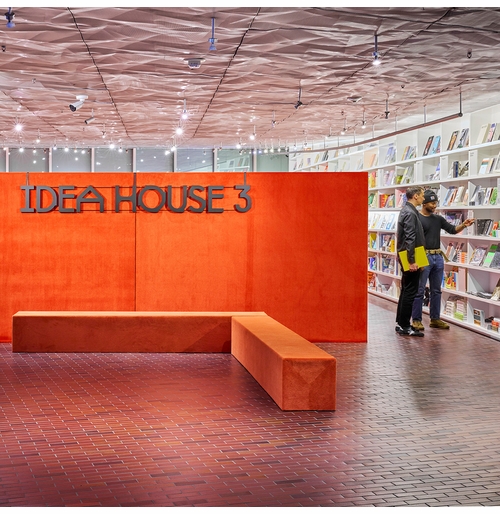 Museum Store of the Month: Idea House 3 at Walker Art Center