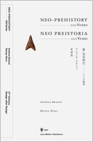 Neo-prehistory