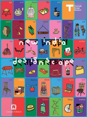 New India Designscape