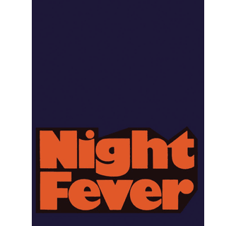 洋書 Night Fever 5 FRAME Frameweb | Night Fever 5