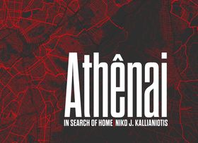 Niko J. Kallianiotis: Athenai