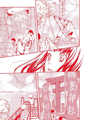 Nina Fischer & Maroan el Sani: Spelling Dystopia